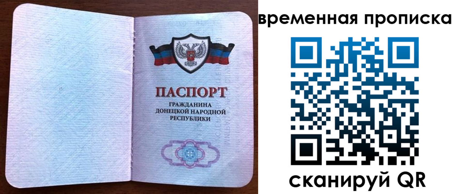 временная регистрация надежно в Пятигорске