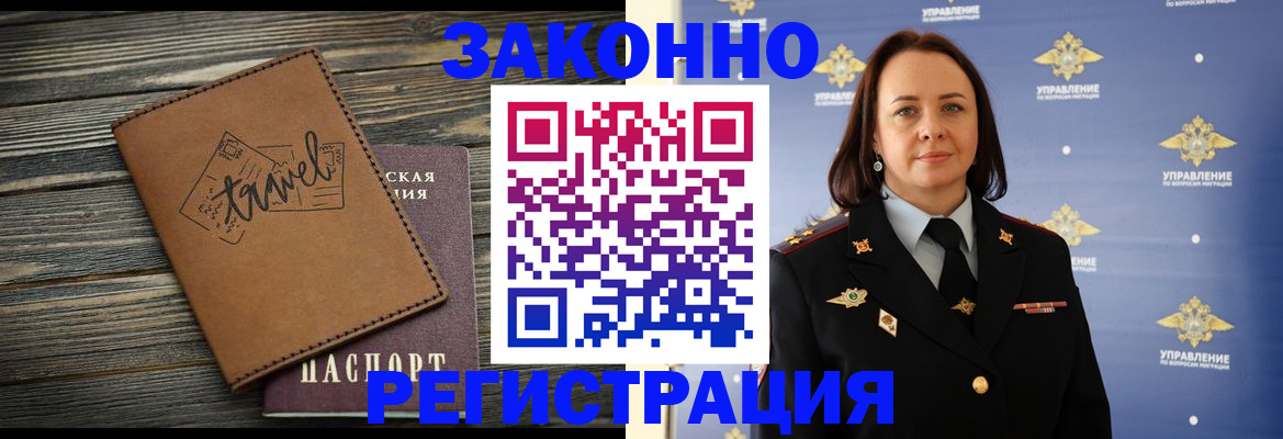 форма 3 в Пятигорске